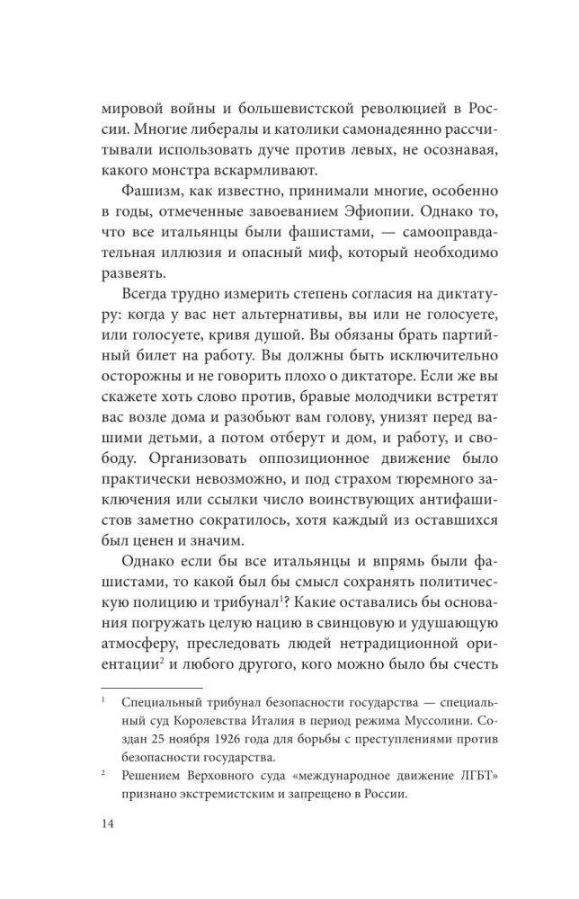 Mussolini. Historia jednego dyktatora